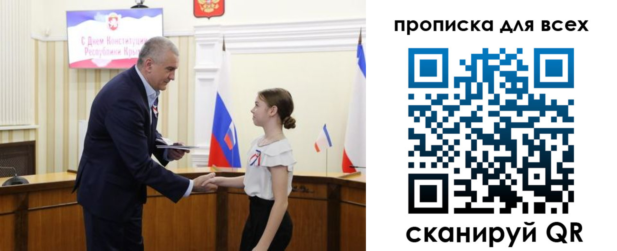 временная регистрация недорого в Кстово