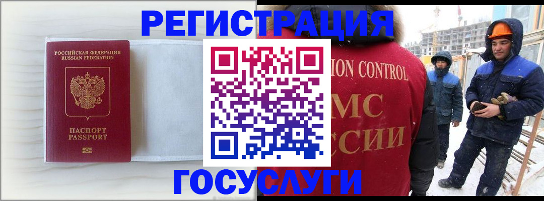 прописка регистрация в Кстово