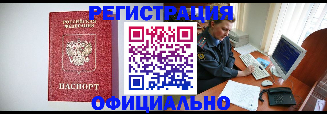прописка поиск в Кстово