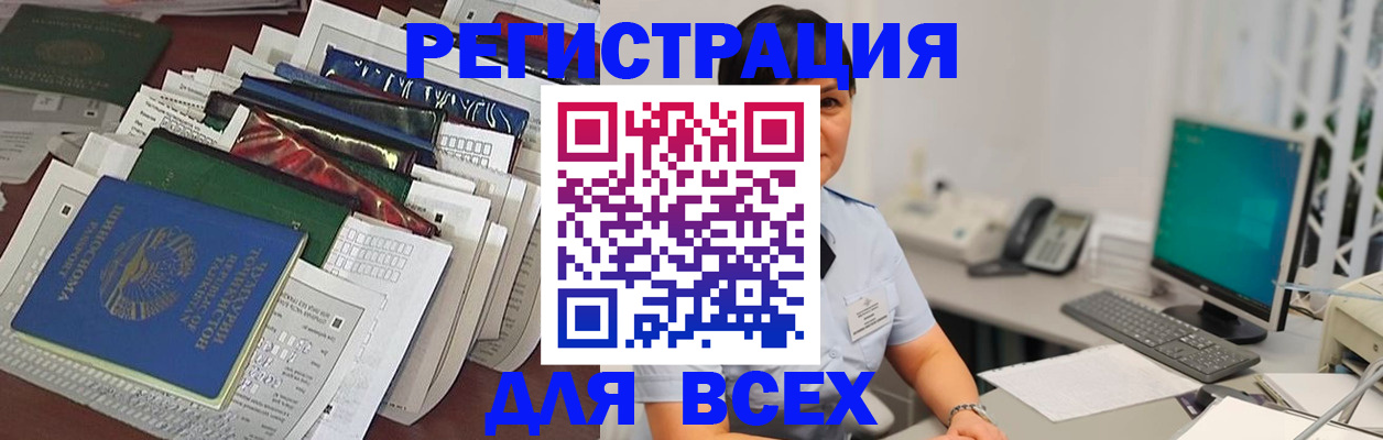 временная регистрация госуслуги в Кстово